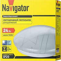 Светильник светодиодный накладной NBL-R05-24-6500K-IP20 LED треугольник Navigator картинка 